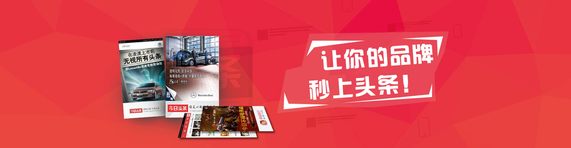 包头信息流平台